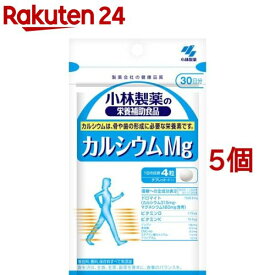 小林製薬 カルシウムMg(120粒入(約30日分)*5個セット)【小林製薬の栄養補助食品】