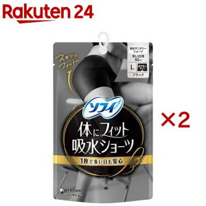 \tB ̂ɃtBbgzV[c L(2Zbg)y\tB@V[cz