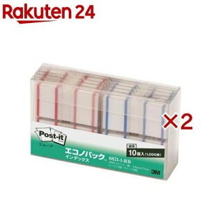 �|�X�g�E�C�b�g �W���[�u �G�R�m�p�b�N 6821-1-RB(10�p�b�h×2�Z�b�g(1�p�b�h50��))�y�|�X�g�C�b�g(Post-it)�z