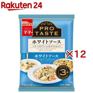 }E}[ PRO TASTE zCg\[X(3ܓ×12Zbg(1130g))y}E}[z