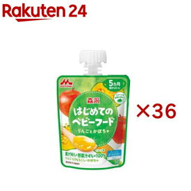 森永乳業 はじめてのベビーフード りんごとかぼちゃ(6個入×6セット(1個70g))