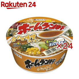 ホームラン軒 合わせ味噌ラーメン(106g×24セット)【寿がきや】