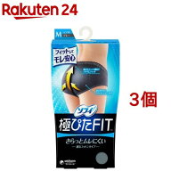 ソフィ 極ぴた FIT 通気コットンタイプ M グレー(3個セット)【ソフィ　ショーツ】