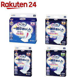 ライフリー 一晩中あんしん 尿とりパッド(1セット)