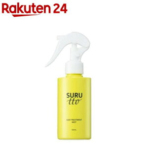 SURUtto �w�A�g���[�g�����g�~�X�g(150mL)