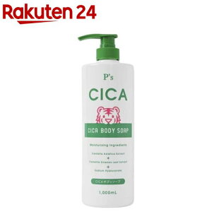 �s�[�Y CICA�{�f�B�[�\�[�v(1000ml)