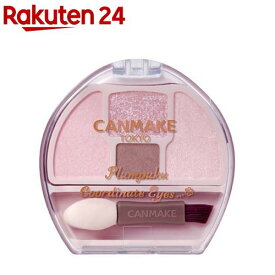 キャンメイク プランぷくコーデアイズNeo N02(1.3g)【キャンメイク(CANMAKE)】