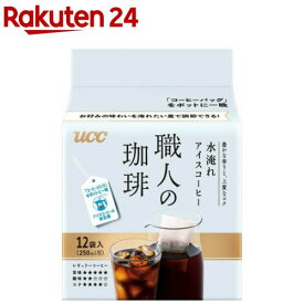 UCC 職人の珈琲 コーヒーバッグ 水淹れアイスコーヒー(12袋入)【職人の珈琲】