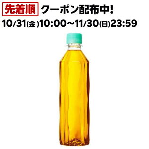 u PET xX(410ml×24{)yuz