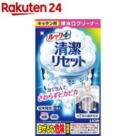 ルックプラス 清潔リセット 排水口まるごとクリーナー(2包入)【ルック】