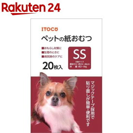 ペットの紙おむつ SS(20枚入)
