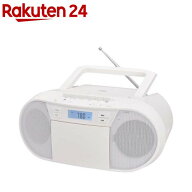 CDラジカセ ホワイトRCD-720T(1個)【AudioComm(オーディオコム)】