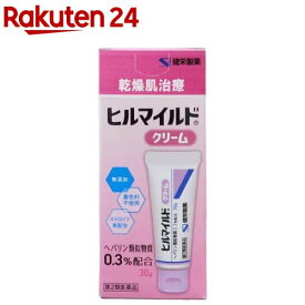 【第2類医薬品】ヒルマイルドクリーム(30g)[ヘパリン類似物質0.3%配合 顔 手足 乾燥肌治療]