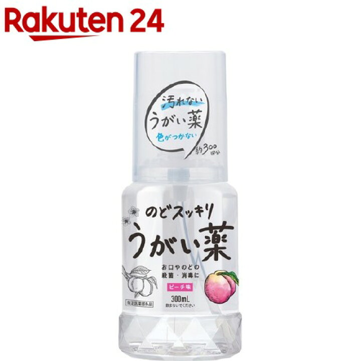 楽天市場 ケンエー のどスッキリうがい薬cp ピーチ味 300ml ケンエー 楽天24 楽天市場 ケンエー のどスッキリうがい薬cp ピーチ味 300ml ケンエー 楽天24
