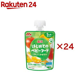 森永乳業 はじめてのベビーフード りんごとかぼちゃ(6個入×4セット(1個70g))
