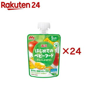 森永乳業 はじめてのベビーフード りんごとかぼちゃ(6個入×4セット(1個70g))