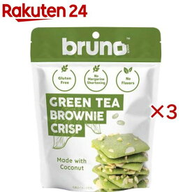 ブルーノスナック クリスピーグリーンティーブラウニー(60g×3セット)
