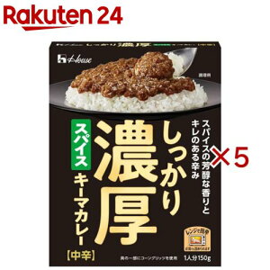 ��������Z���X�p�C�X�L�[�}�J���[(150g×5�Z�b�g)�y�n�E�X�z