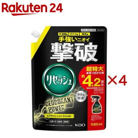 リセッシュ デオドラントパワー スプラッシュシトラス つめかえ用(1180ml×4セット)【リセッシュ】