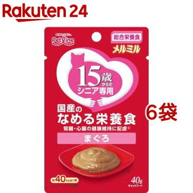 キャネット メルミル 15歳から まぐろ(40g*6袋セット)【キャネット】