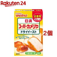 日清 スーパーカメリヤドライイースト(50g*2コセット)【日清製粉ウェルナ】[ホームベーカリー パン作り …