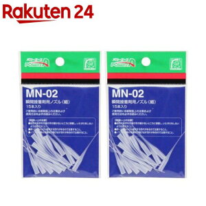 AeR p[G[X uԐڒܗpmY() MN-02(15{*2RZbg)yAeRz