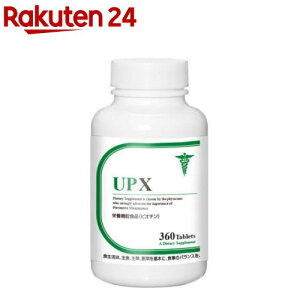 UPX 1�^3�X�v���b�g(360��)�y�_�O���X�z