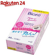 ビオレ ふくだけコットン うるおいリッチ つめかえ用(44枚入)【イチオシ】【6grp-5】【ビオレフェイスケ…