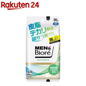 YrI tFCXV[g 玉eJh~(30)yYrIz