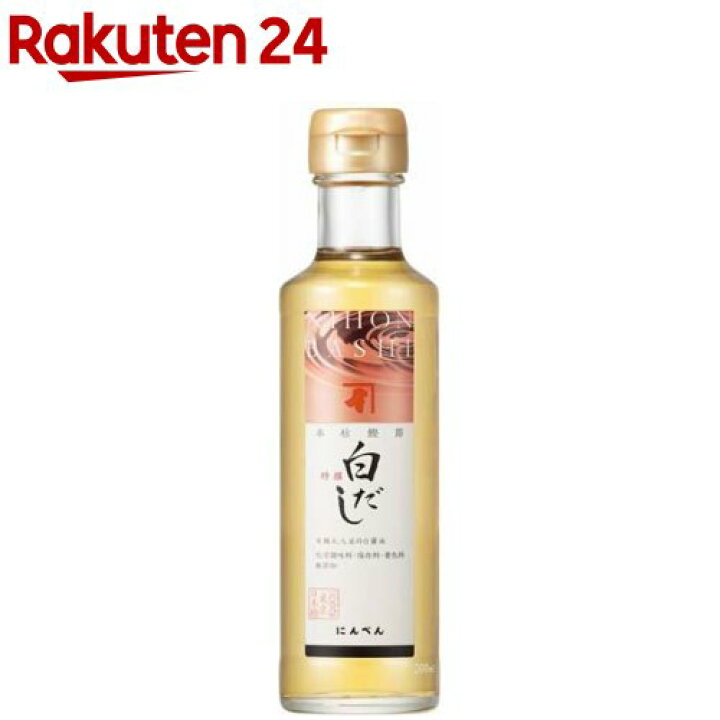 楽天市場 にんべん 白だし特撰 0ml 楽天24