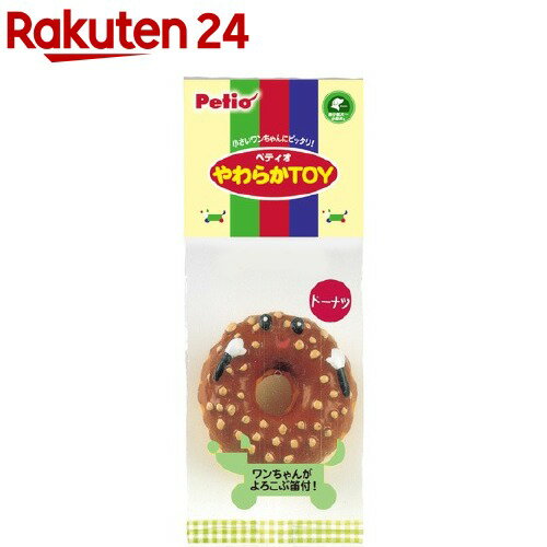 楽天市場 ペティオ やわらかトイ ドーナツ 1コ入 ペティオ Petio 楽天24