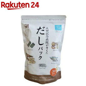 大田記念病院が考えただしパック(10g*30袋入)