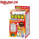 ミニマルランド 保温電球 カバー付 60W(1個)【ミニマルランド】