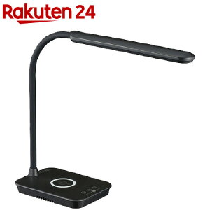 LEDデスクライト ワイヤレス充電機能付 ブラック ODS-LDQ338K-K(1個)【OHM】