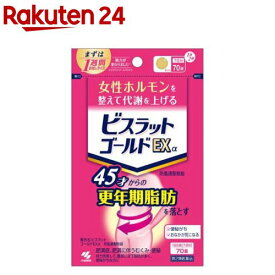 【第2類医薬品】ビスラットゴールドEXα 防風通聖散錠(セルフメディケーション税制対象)(70錠入)【ビスラットゴールド】