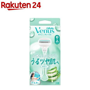 �W���b�g ���B�[�i�X ����c���� �q�����ނ� 3���n �J�~�\�� �z���_�[(1�Z�b�g)�y�W���b�g ���B�[�i�X(Gillette Venus)�z