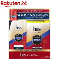 【企画品】h＆s for men 2in1シャンプーオールドスパイスキャプテンの香りセット(1セット)【h＆s(エイチ…