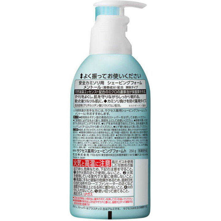 楽天市場】サクセス 薬用シェービングフォーム(250g*12本セット)【サクセス】 : 楽天24 楽天市場】サクセス 薬用シェービングフォーム(250g*12本セット)【サクセス】 : 楽天24