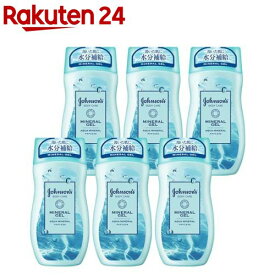 ジョンソンボディケア ミネラルジェリーローション(200ml*6個セット)【ジョンソンボディケア】[ボディクリーム 保湿クリーム アロマ 香水 パフューム]