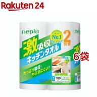 ネピア 激吸収 キッチンペーパー 厚手タイプ 2枚重ね(100カット*2ロール入*6袋セット)【ネピア(nepia)】