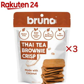 ブルーノスナック クリスピータイティーブラウニー(60g×3セット)