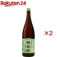 マルシマ 国産 有機純米酢(1.8L×2セット)
