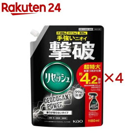 リセッシュ デオドラントパワー 香りが残らないタイプ つめかえ用(1180ml×4セット)【リセッシュ】