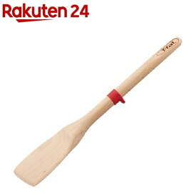 ティファール インジニオ ウッド スパチュラ K24008(1本入)【ティファール(T-fal)】