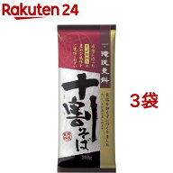 滝沢更科 十割そば(200g*3コセット)【滝沢更科】[信州 のどごし コシ そば湯]