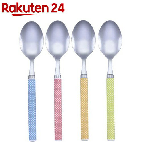 楽天市場 貝印 ドット柄 スプーン L Fa5175 4本入 貝印 楽天24