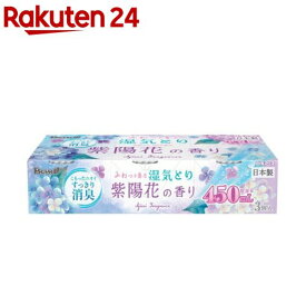 【企画品】ドライ＆ドライUP 紫陽花の香り 除湿剤 450ml(3個入)【ドライ＆ドライアップ】