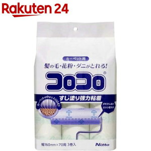 RR XyAe[v ͋ 70(3)yRR@jgYz