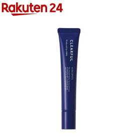 オルビス クリアフル アクネスポッツ(20g)【オルビス(ORBIS)】