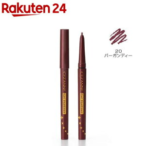 ZUk WFACCi[ 20 o[KfB[(0.1g)yZUk(CEZANNE)z